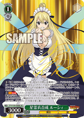 List of Japanese Fairy Tail: 100 Years Quest [Weiss Schwarz