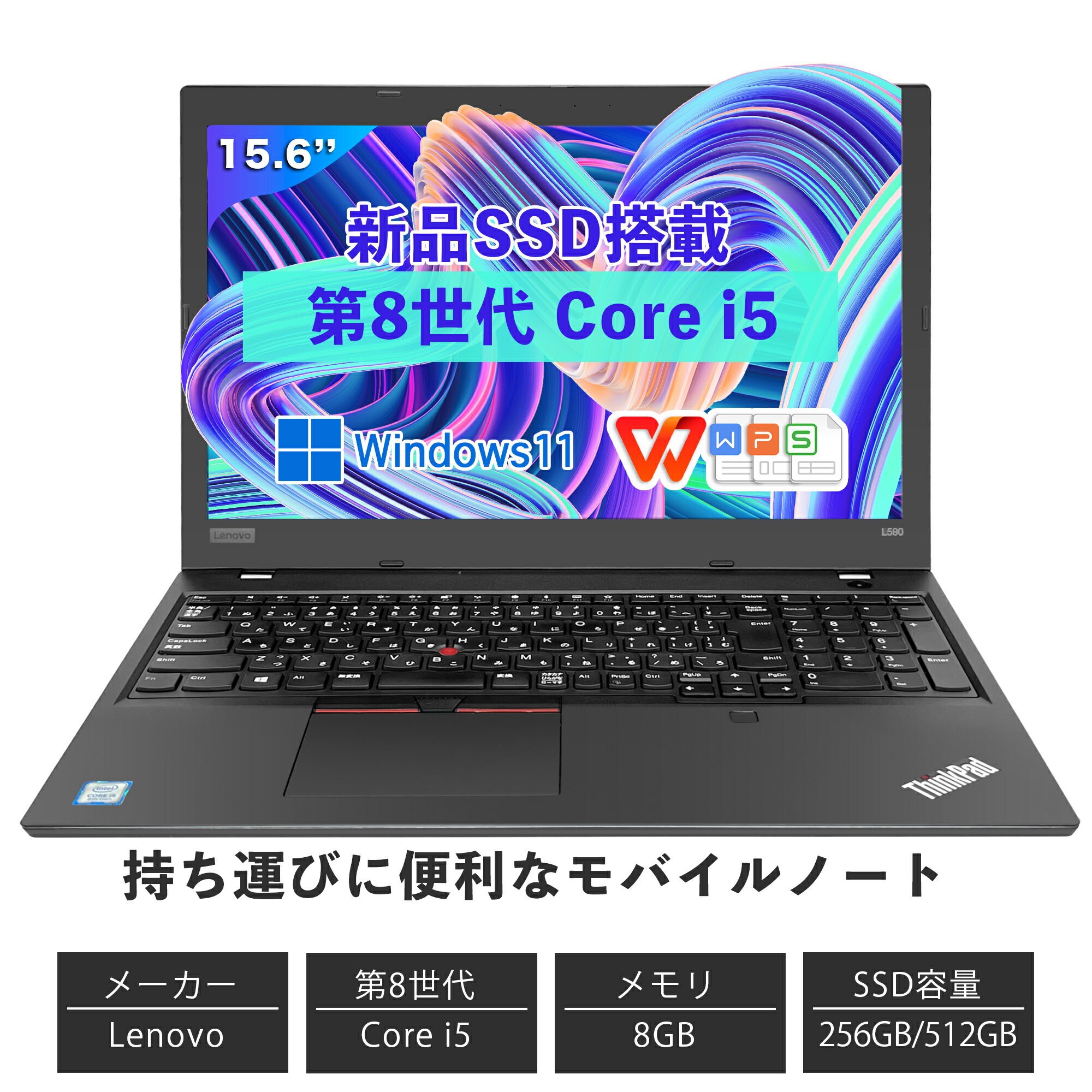 楽天市場】core i5 8世代の通販