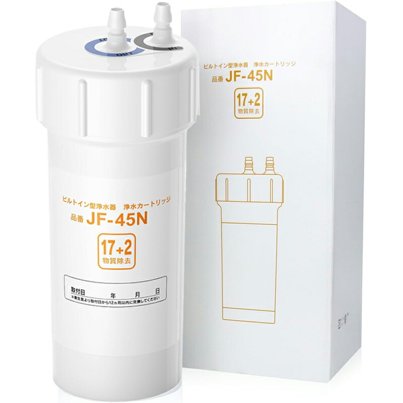 浄水器カートリッジ JF-45N」の人気商品一覧 | 安い商品を通販サイト