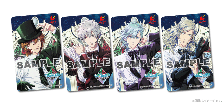 劇場版 うたの☆プリンスさまっ♪ TABOO NIGHT XXXX』ムビチケカードを