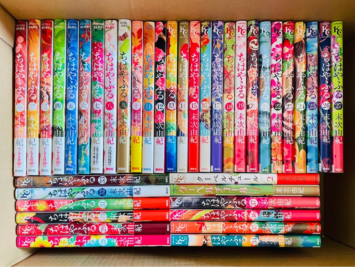 ちはやふる3 DVD全巻完結セット ちはやふる3 DVD全巻完結セット - メルカリ