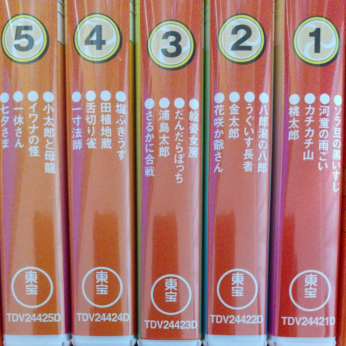 まんが日本昔ばなし BOX第1集 第2集 10枚組 DVD｜Yahoo!フリマ（旧