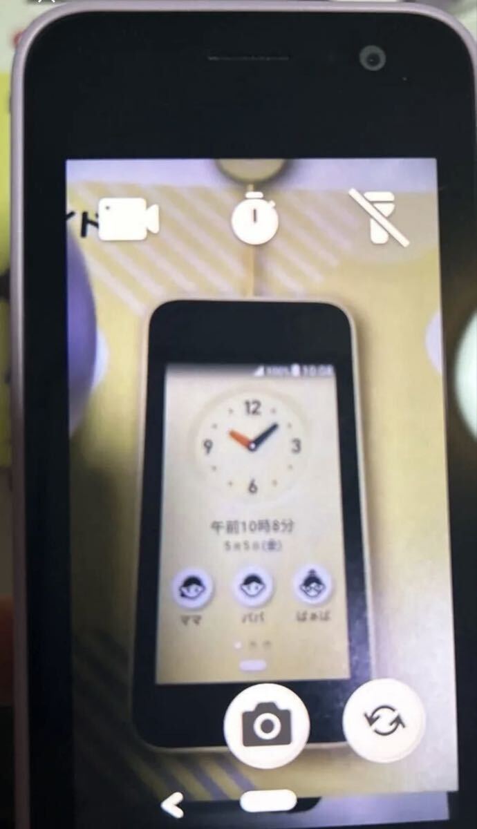 ky-41c docomo キッズケータイ ドコモ ラベンダー パープル｜Yahoo