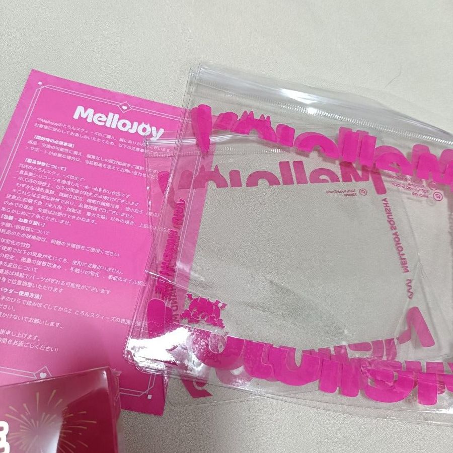 メロジョイ Mellojoy 新年チーム 未開封シュリンクつき 3箱 備品セット
