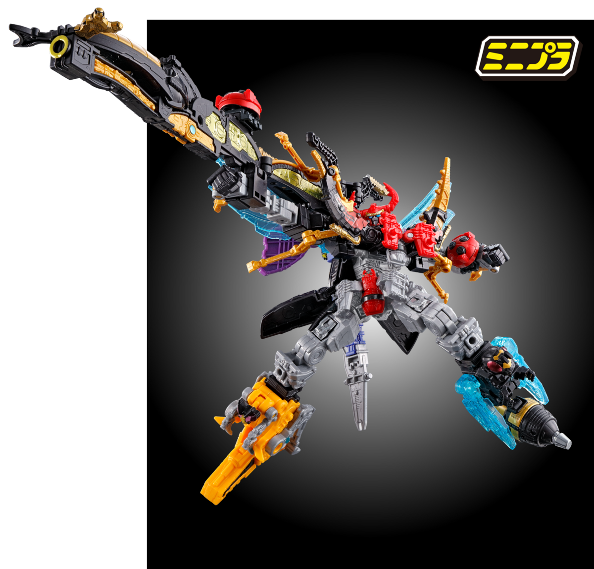 8/9（水）13時予約開始】ミニプラ キングオージャーZERO【商品化決定