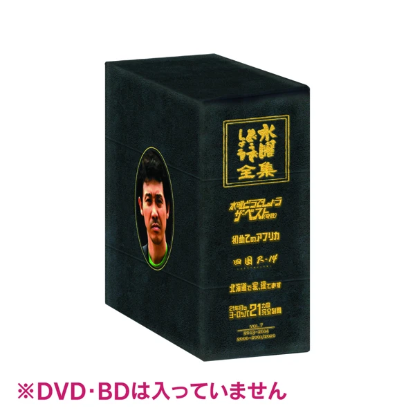 HTB オンラインショップ