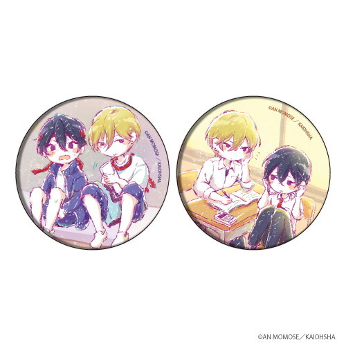 ナカまであいして アクリルブロック 百瀬あん カワセルくじ S賞 すべて