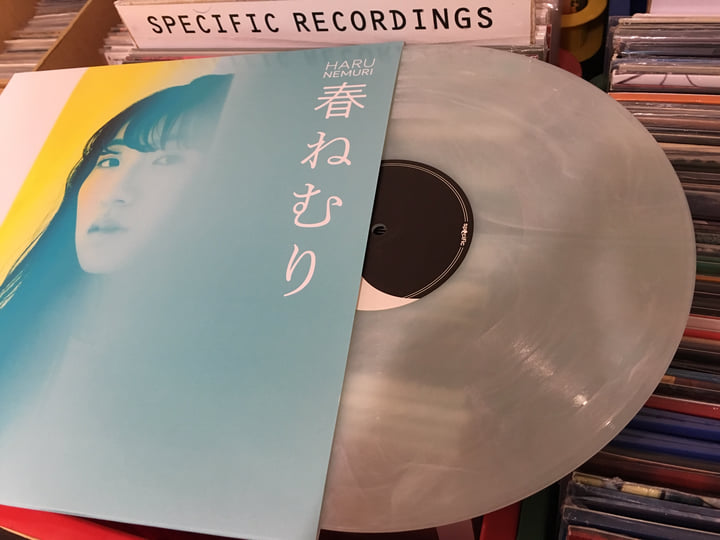 Haru To Shura | HARU NEMURI | Specific Recordings