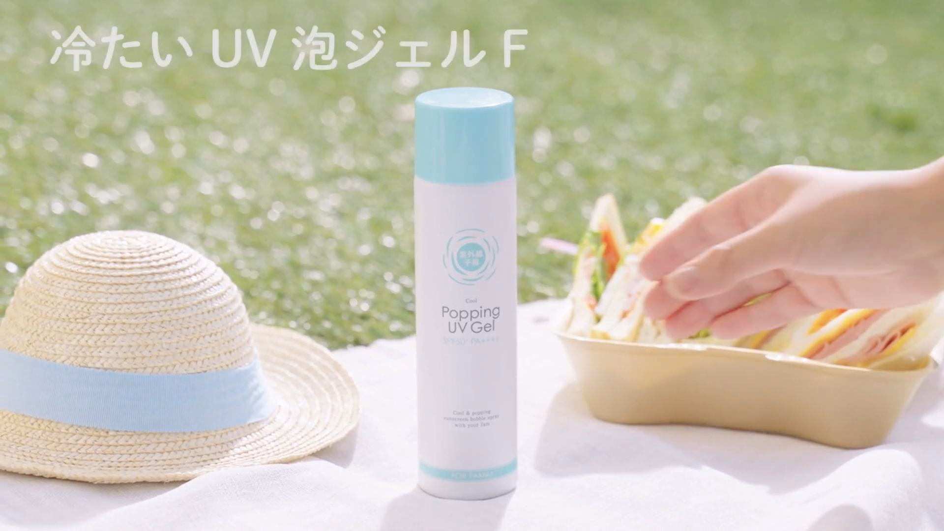 2026】暑い夏でも心地よく！からだ用日焼け止め5種☀｜石澤研究所