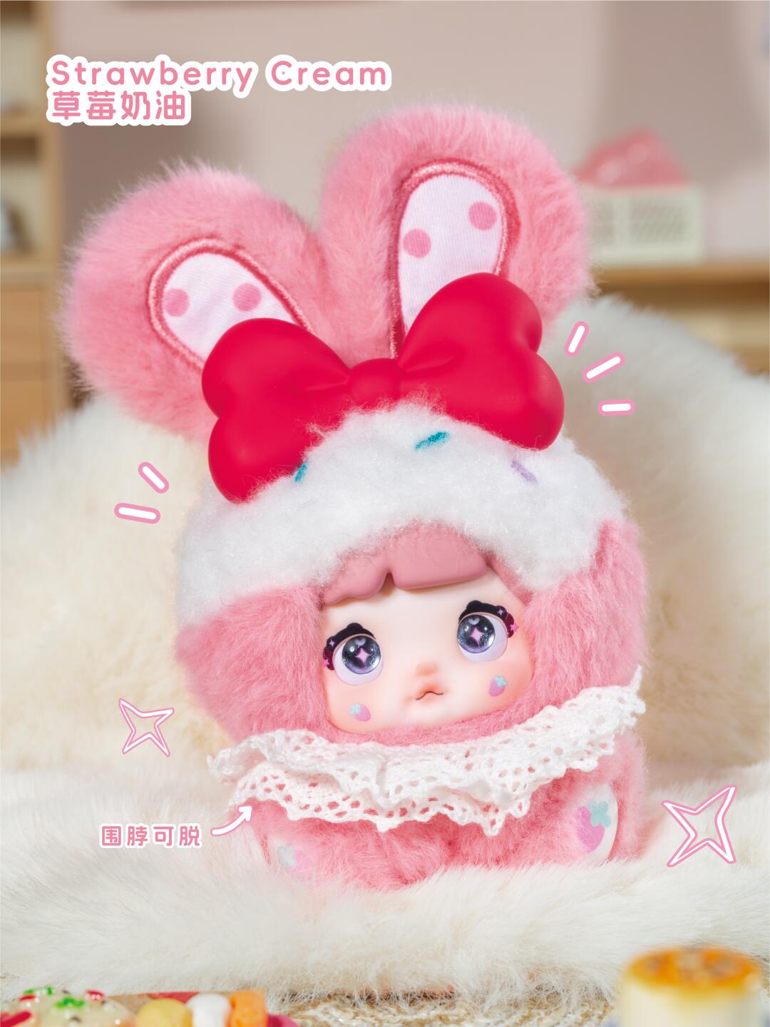 現品販売】TOPTOY x SURE FUN 「NOMMI：スイートバニー」 ぬいぐるみ