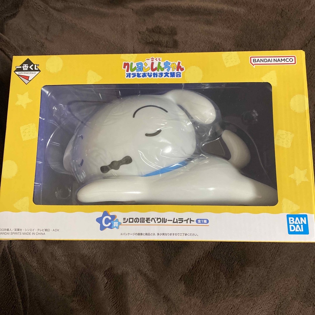 クレヨンしんちゃん - 【⠀最終値下げ⠀】クレヨンしんちゃん 一番くじ