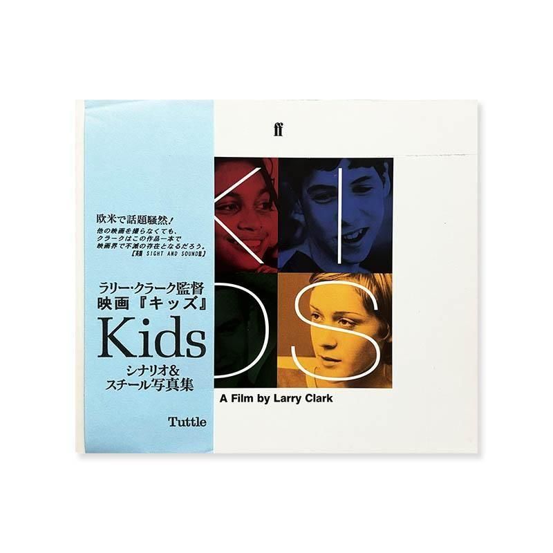 Larry Clark: KIDS *First UK Editionキッズ ラリー・クラーク - 古本