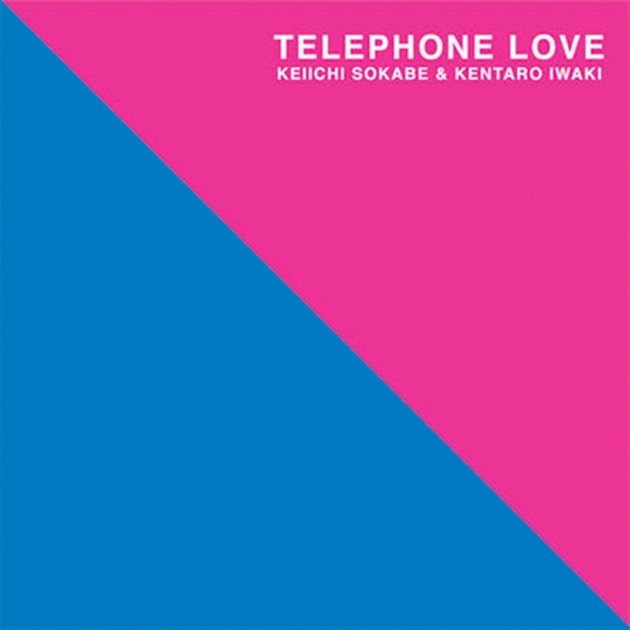 REMIX 2005-2008 - ゆらゆら帝国のアルバム - Apple Music