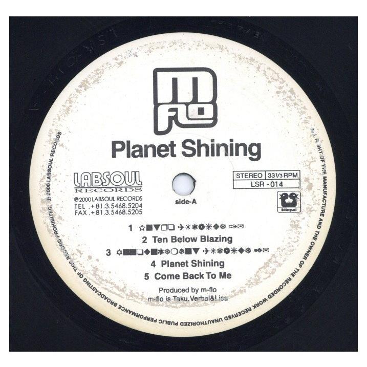 レコード】M-FLO - PLANET SHINING 2xLP JAPAN 2000年リリース