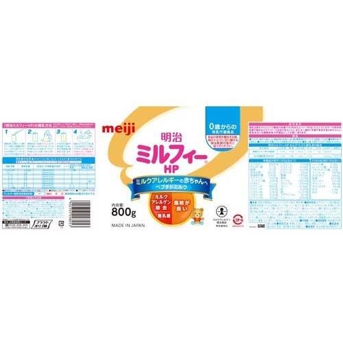 明治 ミルフィーHP ( 800g ) : 爽快ドラッグ - 通販 - Yahoo!ショッピング
