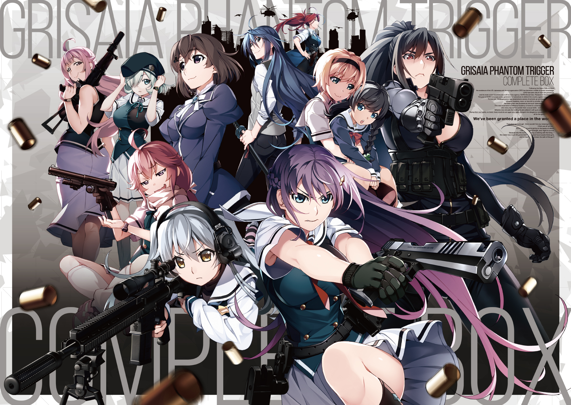 グリザイア：ファントムトリガー・コンプリートボックス』本日発売