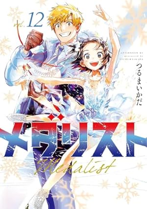 ワールドトリガー コミック 1-28巻セット (集英社) | 葦原大介 |本