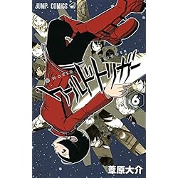 Amazon.co.jp: ワールドトリガー 1~28巻セット : 本