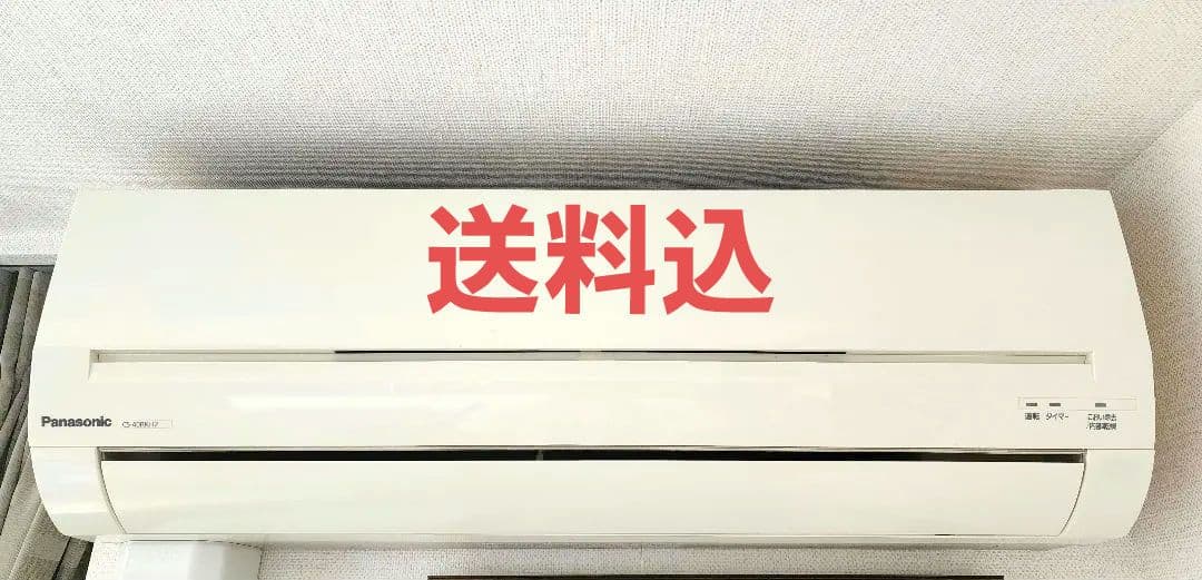 パナソニック CS-40RKX2-W ルームエアコン エアコン 概要 インバーター冷暖房除湿タイプ ルームエアコン CS-40RGX2