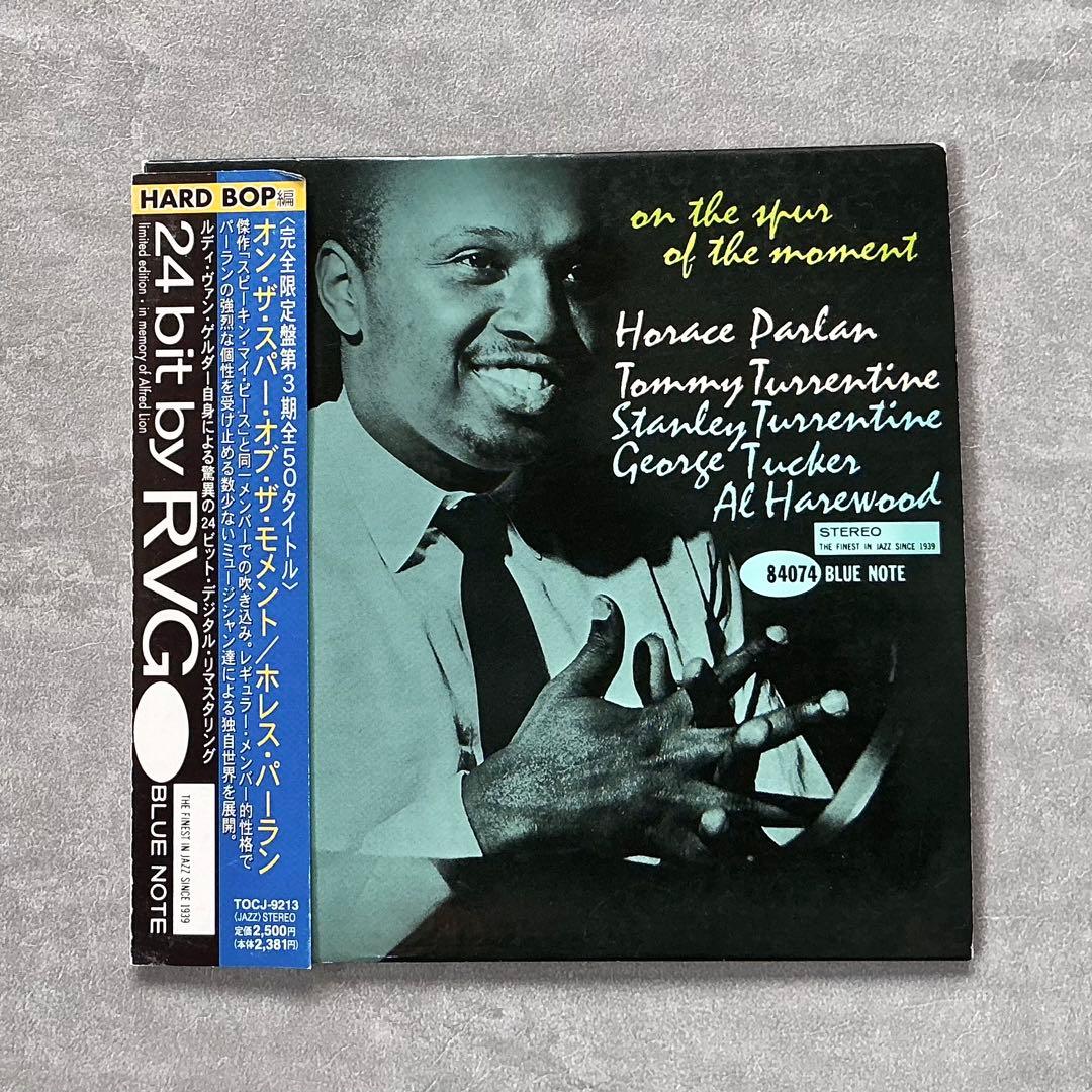 ザ・ホレス・パーラン オン・ザ・スパー・オブ・ザ・モメント 限定リ