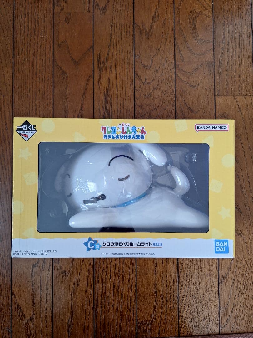 クレヨンしんちゃん　一番くじ　シロの寝そべりルームライト クレヨンしんちゃん』の一番くじが本日（7/29）発売。シロが寝ている姿