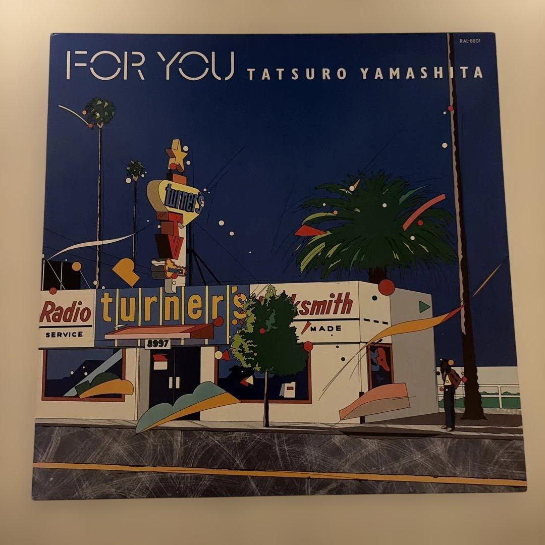 FOR YOU TATSURŌ YAMASHITA LPレコード Tatsuro Yamashita For You LP Vinyl Record with OBI Reissue 180g