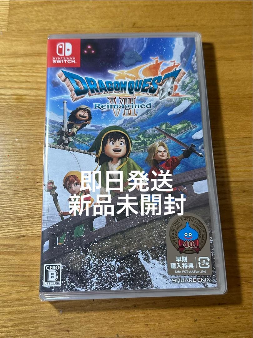 ドラゴンクエストVII Reimagined Switch DRAGON QUEST VII Reimagined for Nintendo Switch 2 - Nintendo