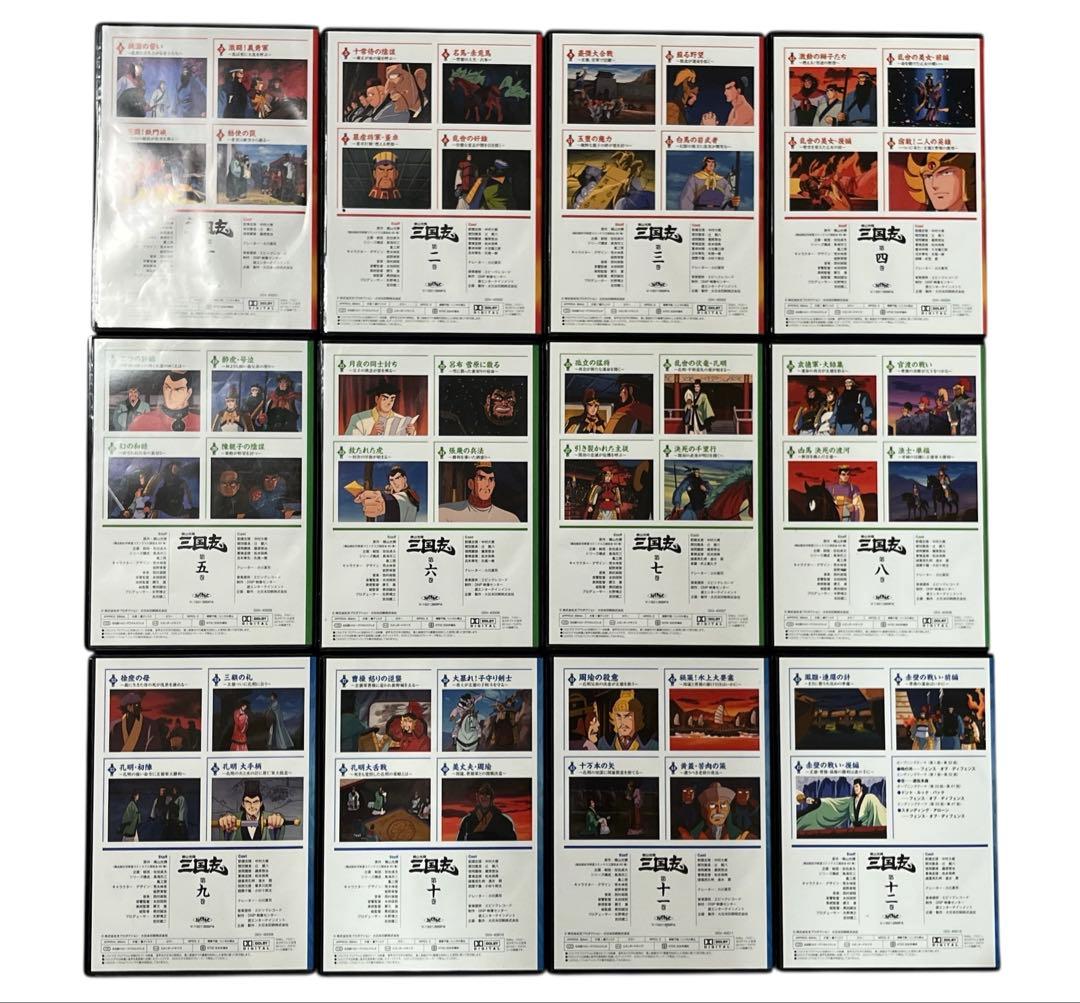 横山光輝 三国志 DVD BOX 全12巻 ユーキャン - メルカリ