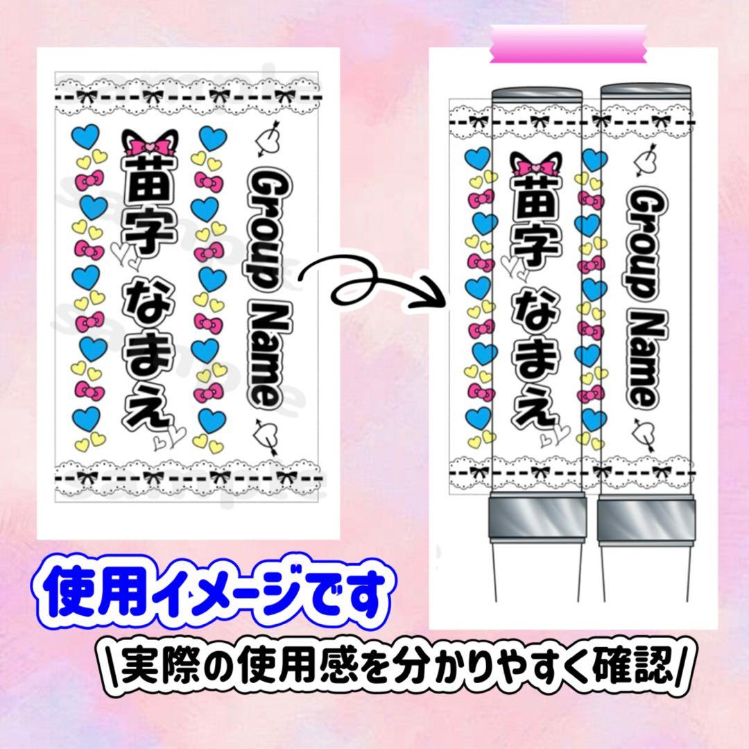 キンブレシート オーダー 高品質 ペンライト 人気 - メルカリ