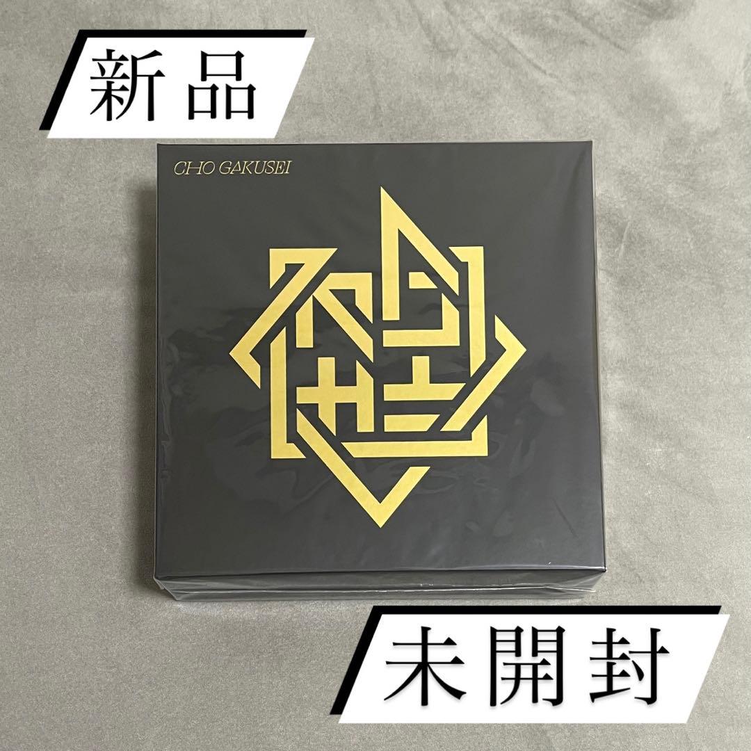 「超」超学生CDアルバム豪華版 超学生｜メジャーファーストアルバム『超』2023年2月15日発売 - TOWER