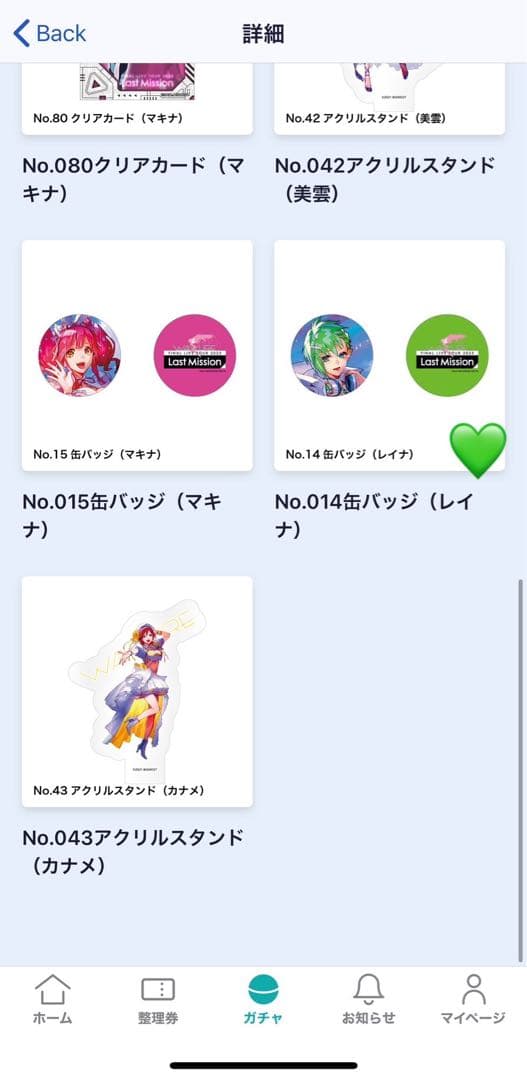 マクロスΔ レイナ・プラウラー - メルカリ