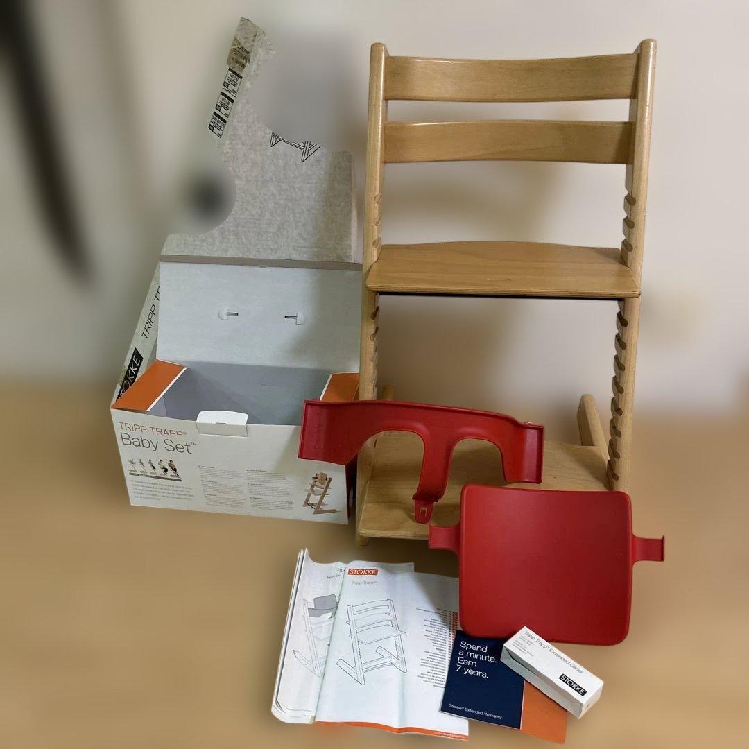 STOKKE TRIPP TRAPP ストッケ　ベビーチェア　ベビーセット トリップ トラップ ハイチェア | ストッケ | Stokke® オンラインショップ
