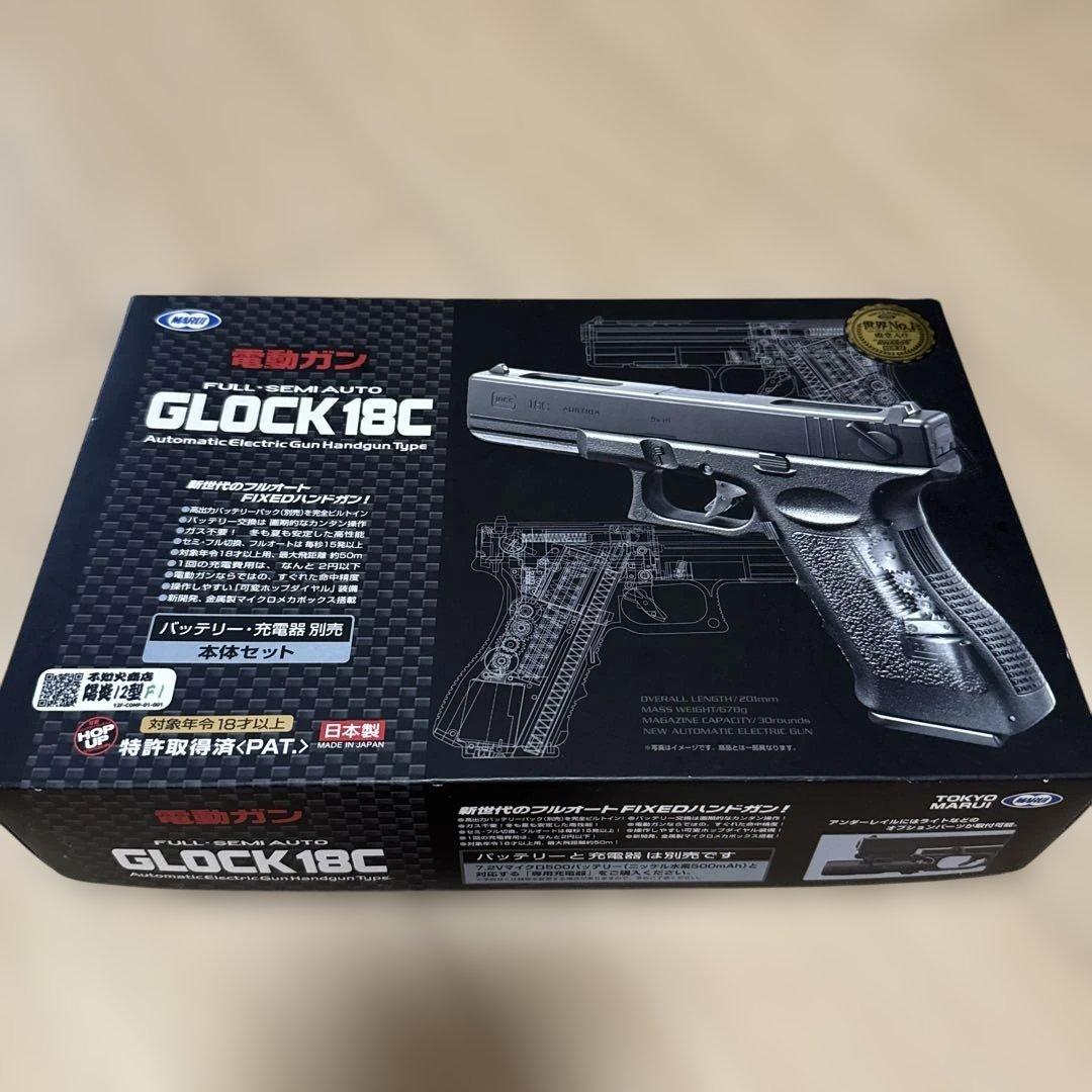 電動ハンドガン　グロック18C ブラック Amazon | 電動ハンドガン グロック18C ブラック フルセット(本体＋
