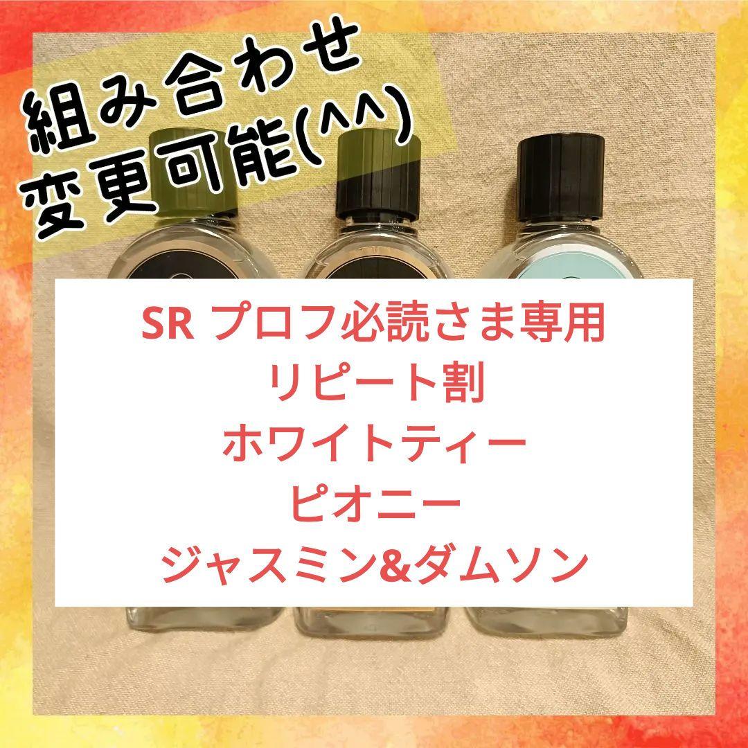 Ashleigh&Burwood アシュレイ&バーウッド フレグランス　602 Ashleigh&Burwood】アシュレイアンドバーウッド フレグランスランプ S