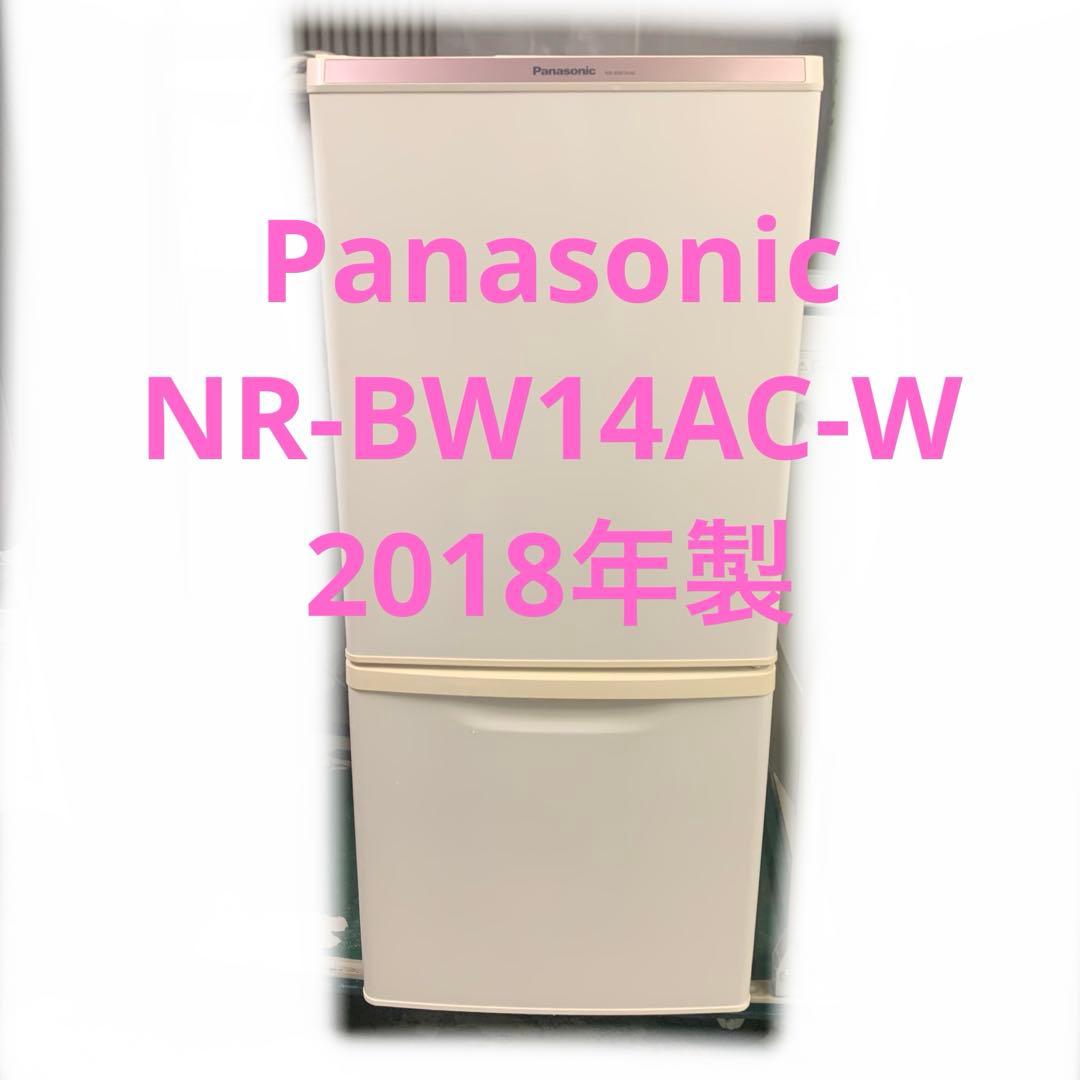 8h17 smile 2018年度 冷蔵庫 NR-BW14AC-W 8h17 smile 2018年度 冷蔵庫 NR-BW14AC-W 8h17 smile 2018年度 冷蔵庫